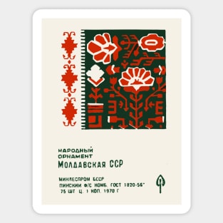 Vintage Latvian Matchbook Label Folk Art Design #8 Magnet